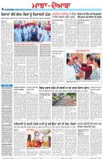 Punjabi Tribune (Majha/Doaba)