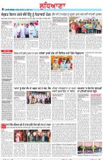 Punjabi Tribune (Ludhiana)