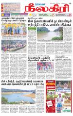 Nilgiri-Coimbatore Supplement