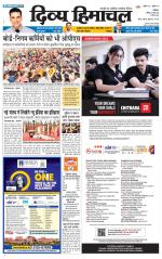 Divya Himachal Dharamsala+Mera Bilaspur +Aastha