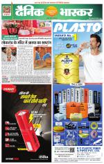 नागपुर-विदर्भ