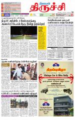 Trichy Supplement