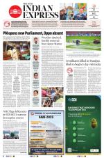 The New Indian Express-Bhubaneswar