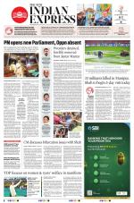 The New Indian Express-Vishakapatnam