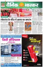 छतरपुर - टीकमगढ़ 