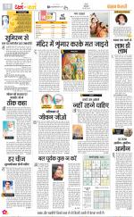 Darm Karm Punjab Kesari