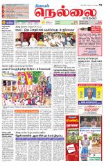 Nellai City-Tirunelveli Supplement