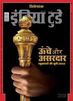 India Today - Hindi
