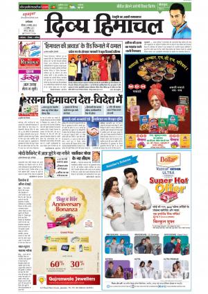 Divya Himachal Dharamsala