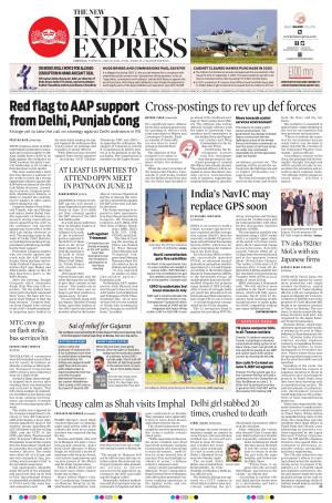 The New Indian Express-Vellore