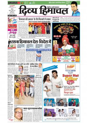 Divya Himachal Chandigarh