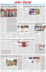 Punjabi Tribune (Majha/Doaba)