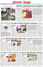 Punjabi Tribune (Patiala-Sangrur)