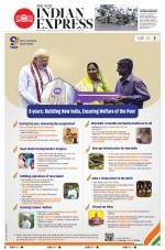 The New Indian Express-Tirunelveli