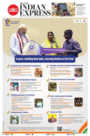 The New Indian Express-Anantapur