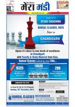 Divya Himachal Dharamsala+Mera Mandi +Aastha