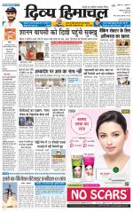 Divya Himachal Chandigarh+Mera Shimla +Aastha