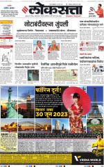 Chhatrapati Sambhajinagar