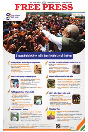 Free Press - Bhopal Epaper Edition