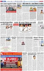 Noida - Punjab Kesari