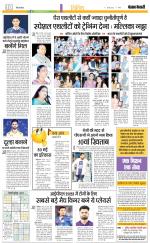 Punjab Kesari Youth Today