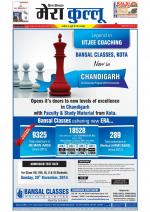 Divya Himachal Dharamsala+Mera Kullu +Aastha