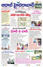 Aadab Hyderabad Main Pages
