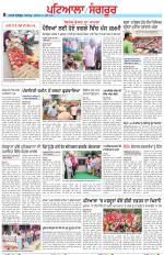 Punjabi Tribune (Patiala-Sangrur)