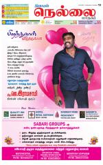 Nellai City-Tirunelveli Supplement