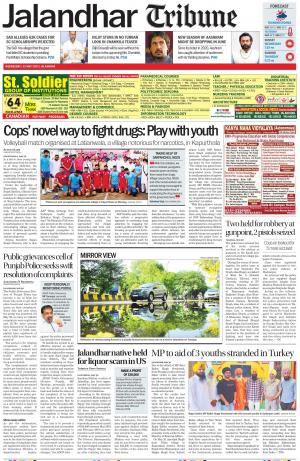 Jalandhar Tribune