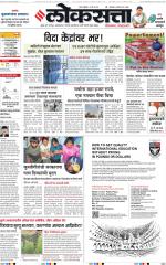 Chhatrapati Sambhajinagar