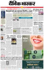 नागपुर-विदर्भ