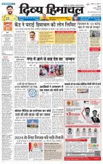 Divya Himachal Dharamsala