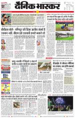 सतना-विंध्य