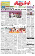 Trichy Supplement