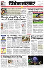 छतरपुर - टीकमगढ़ 