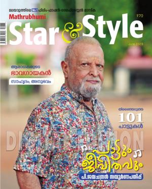 Star & Style - 2023 June