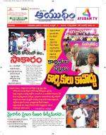 Ayudam Daily