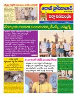 Aadab Hyderabad Tab Pages