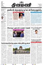 Dinamani - New Delhi