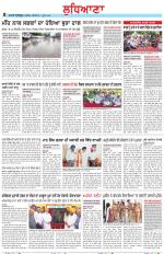 Punjabi Tribune (Ludhiana)