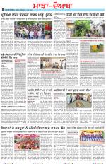 Punjabi Tribune (Majha/Doaba)