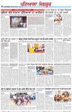 Punjabi Tribune (Patiala-Sangrur)