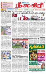 Nilgiri-Coimbatore Supplement