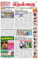 Nellai City-Tirunelveli Supplement