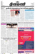 Dinamani - Dharmapuri