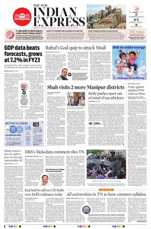 The New Indian Express-Vellore