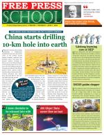 Free Press School - Indore Edition