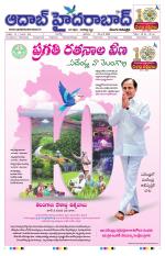 Aadab Hyderabad Main Pages