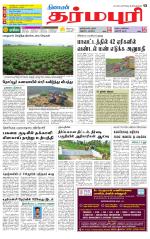 Dharmapuri-Salem Supplement